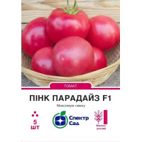 Пінк Парадайз F1, томат індетермінантний, розовый, 5 сем. СПЕКТР